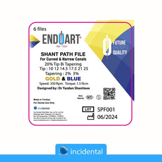 سیستم روتاری / Shant Path File