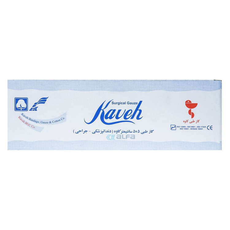 گاز 5*5 کاوه - وزن نیم کیلوگرم