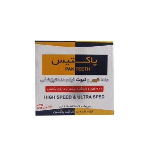 ظهور و ثبوت پاکدیس