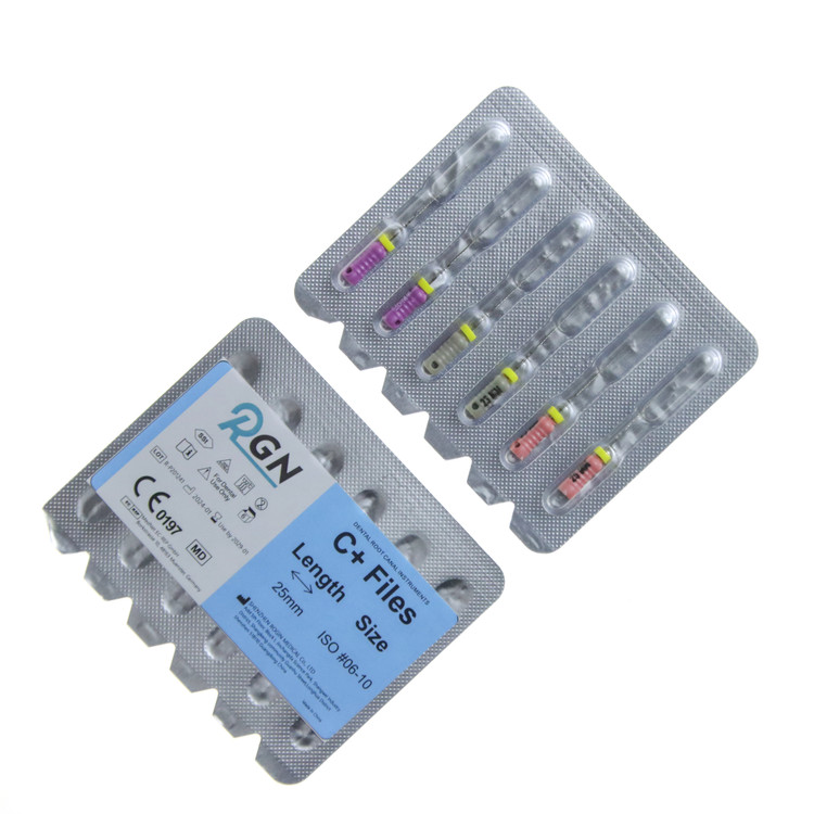 سی فایل RGN