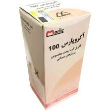 آکریل پختنی آکروپارس 100
