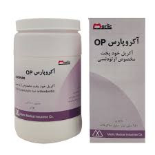 آکریل ارتودنسی آکروپارس OP