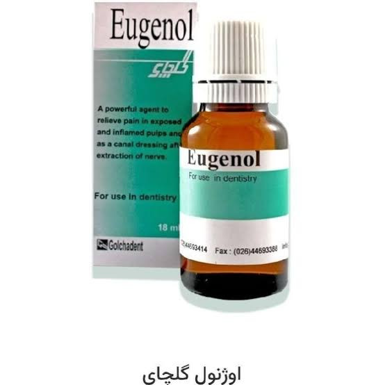 اوژنول گلچای